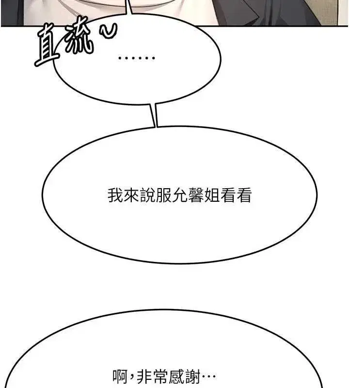 第162話