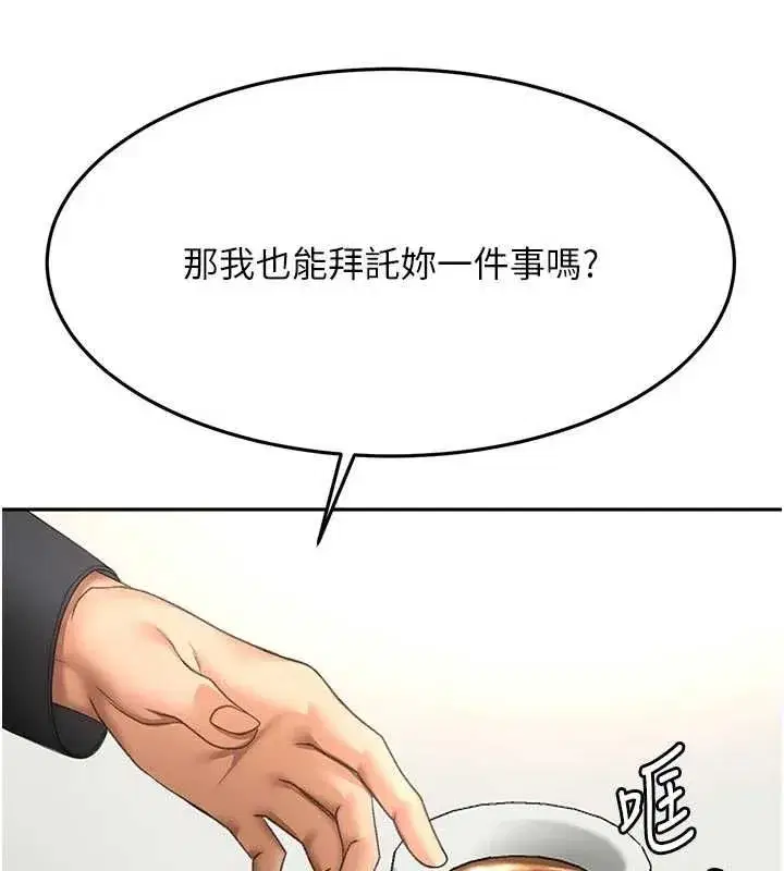 第162話