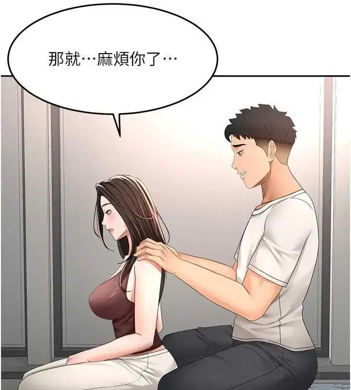 第162話