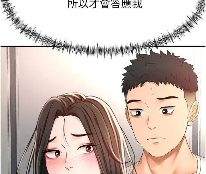 第162話