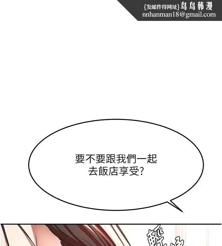 第163話