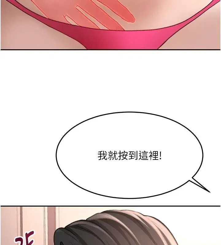 第163話