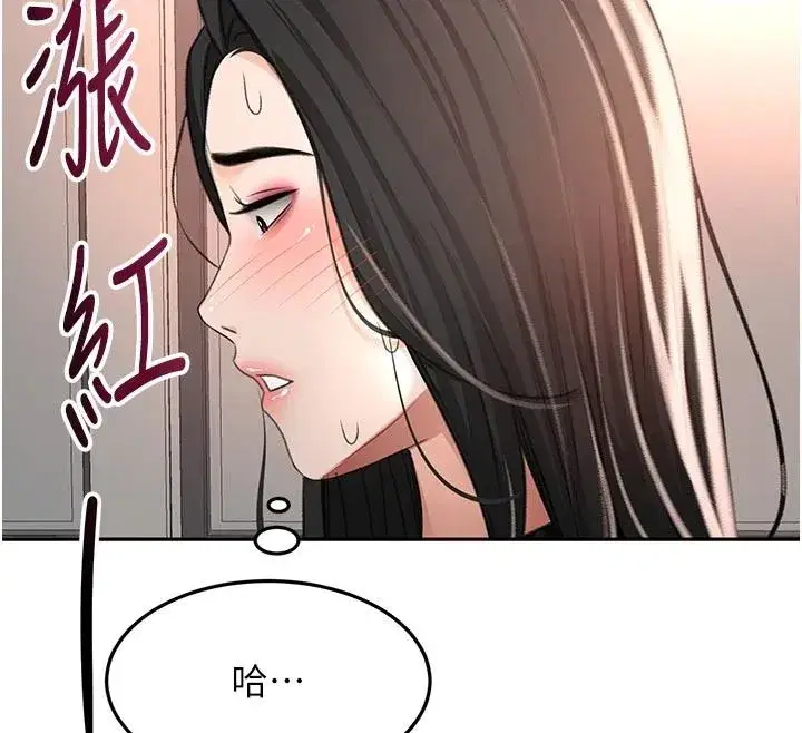 第163話