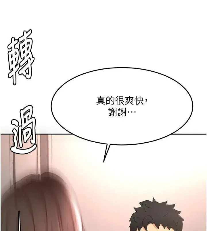 第163話
