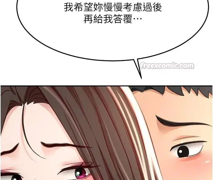 第163話