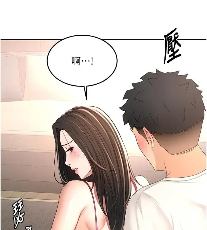 第163話