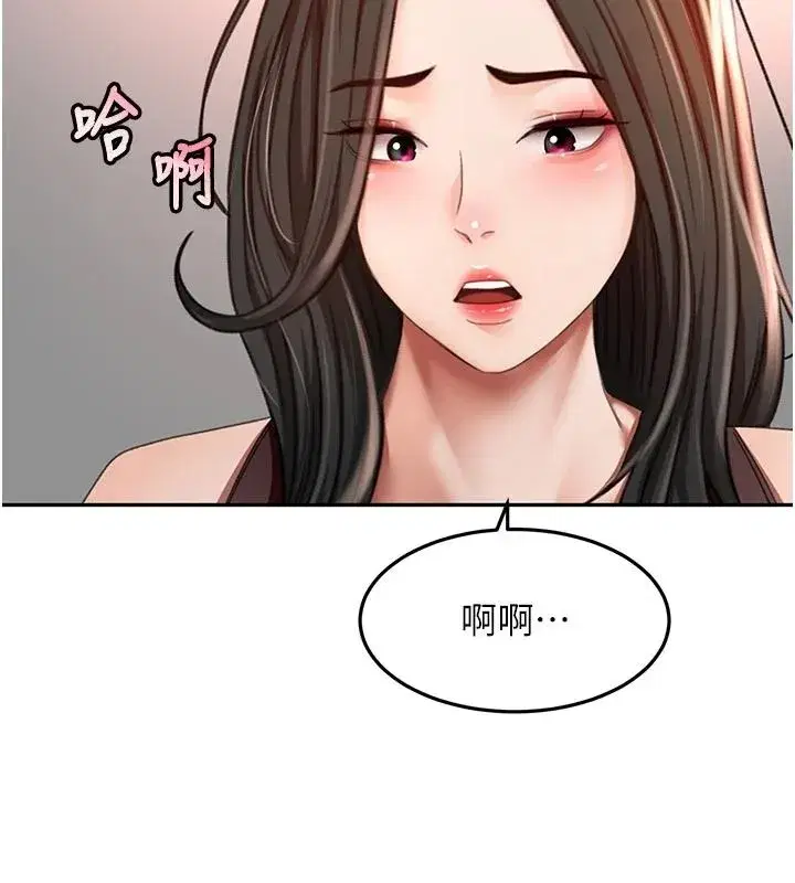 第163話