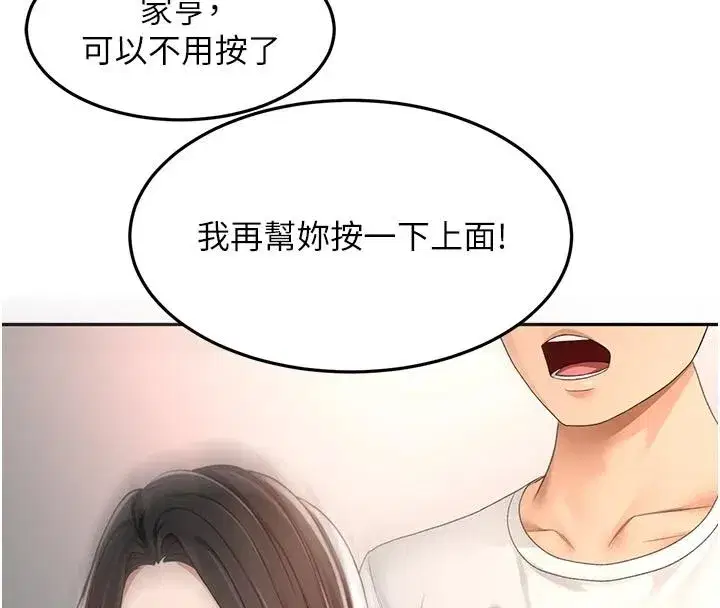 第163話
