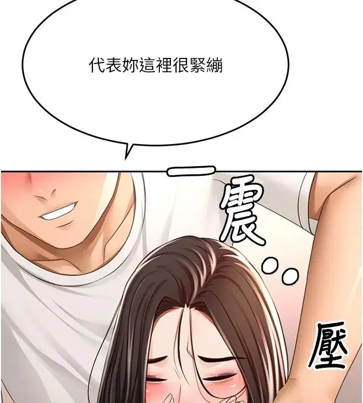 第163話
