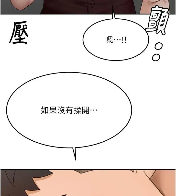 第163話