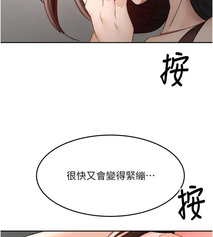 第163話
