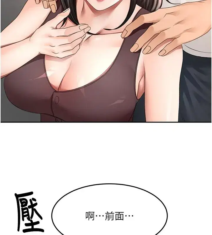 第163話
