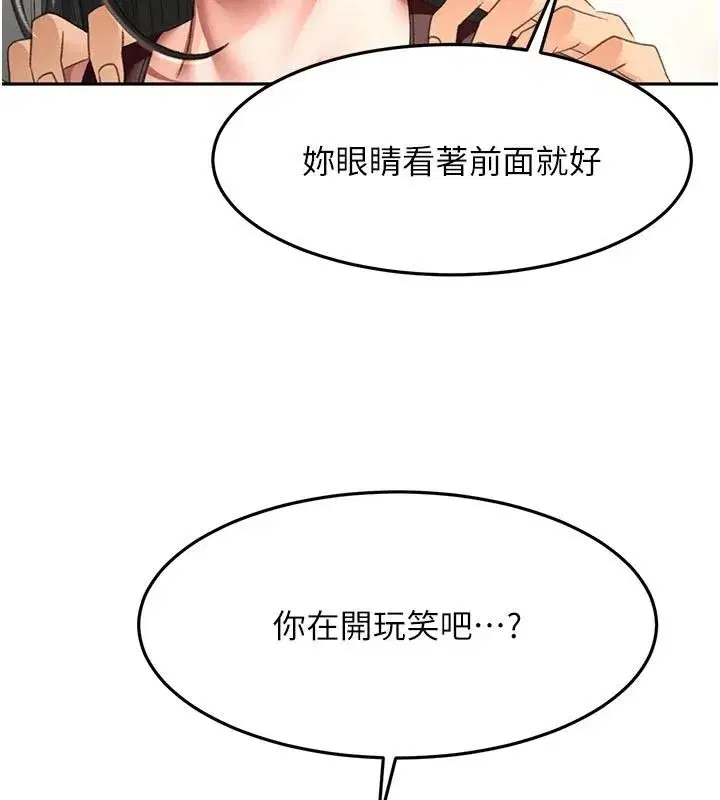 第163話