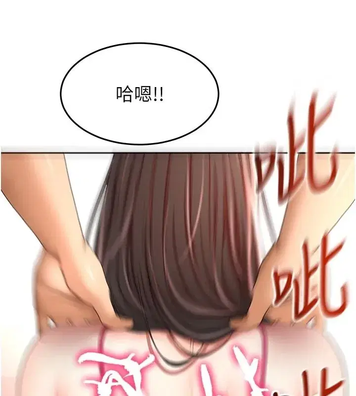 第163話