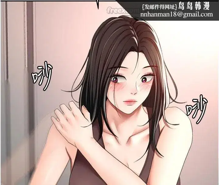 第163話