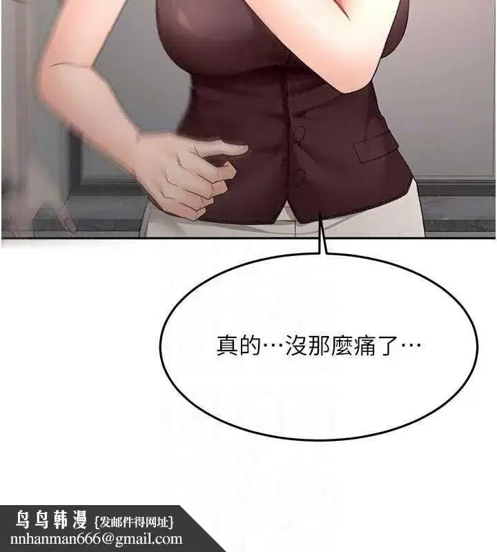 第163話