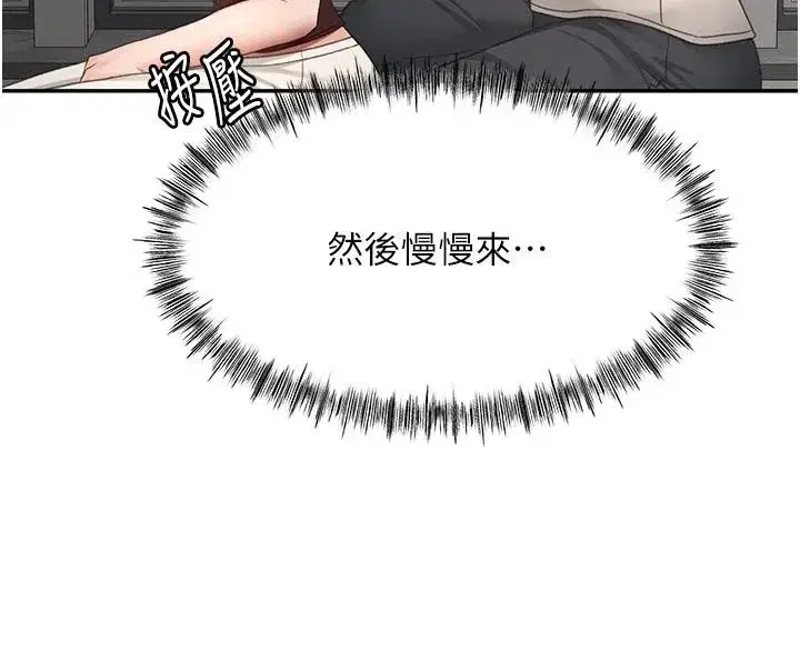 第163話