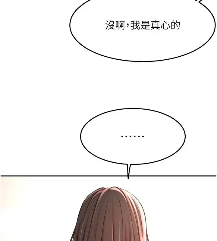 第163話
