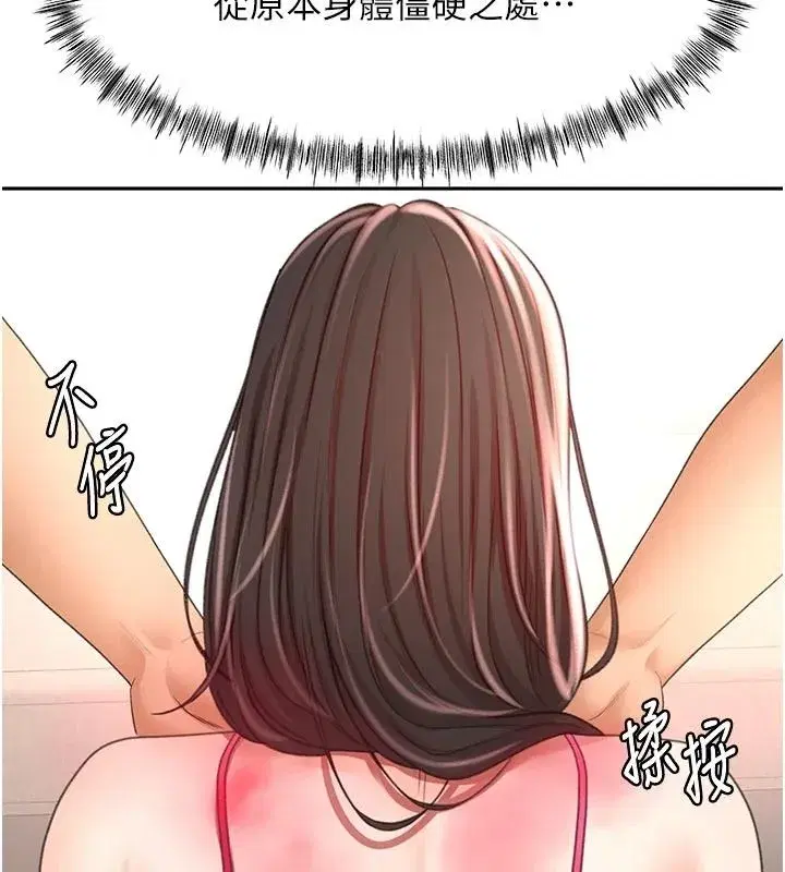 第163話