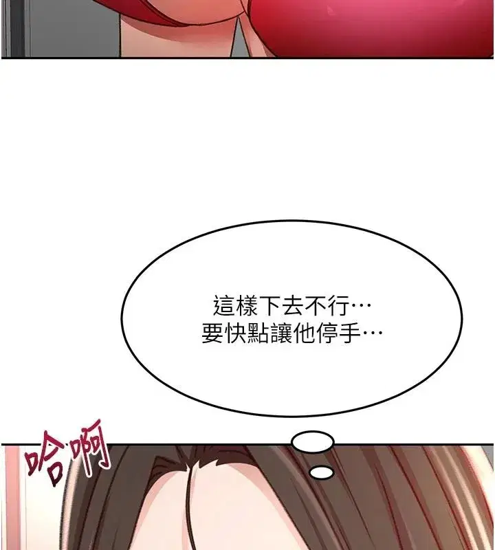 第163話