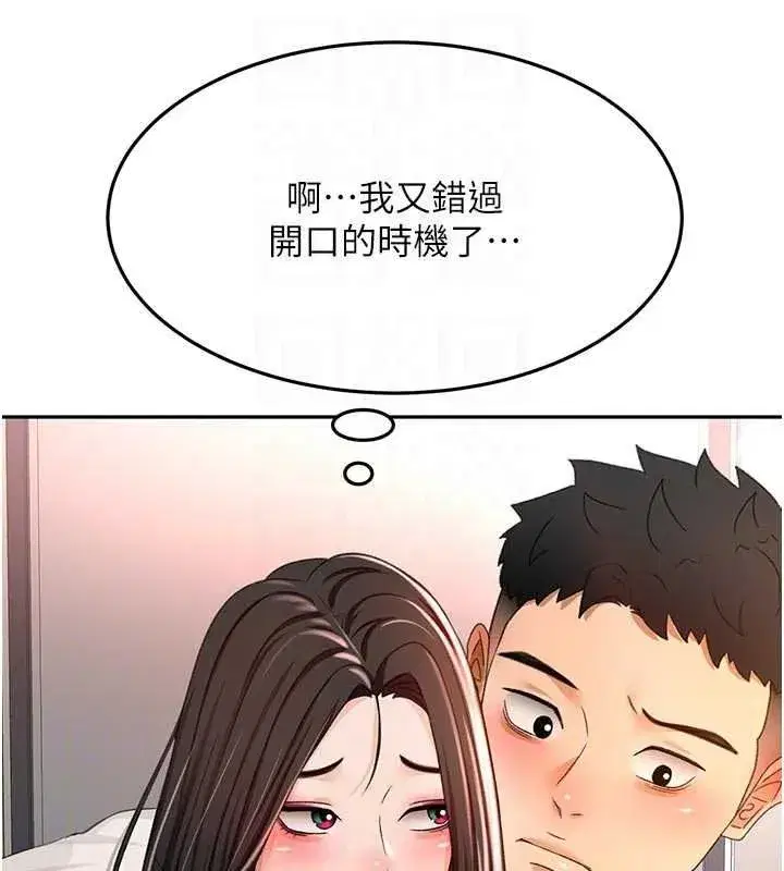 第163話