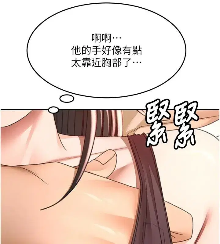第163話