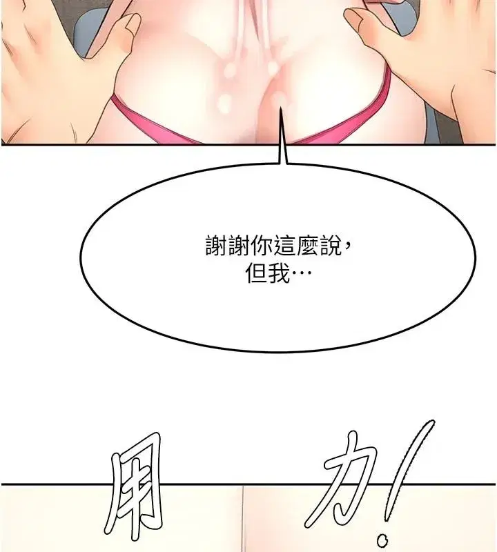 第163話