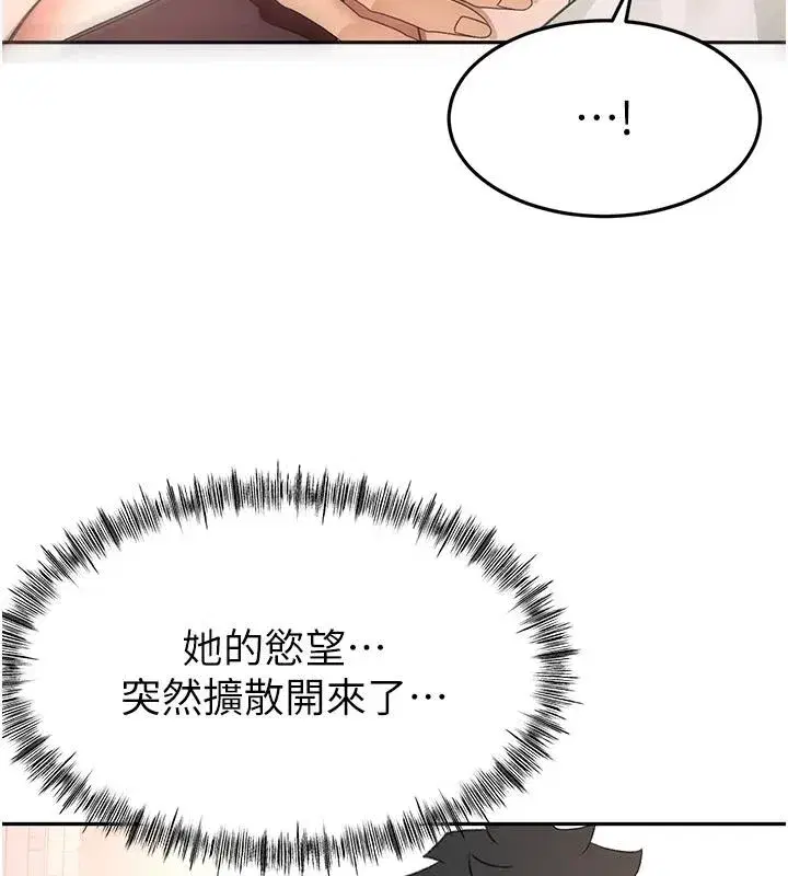 第163話
