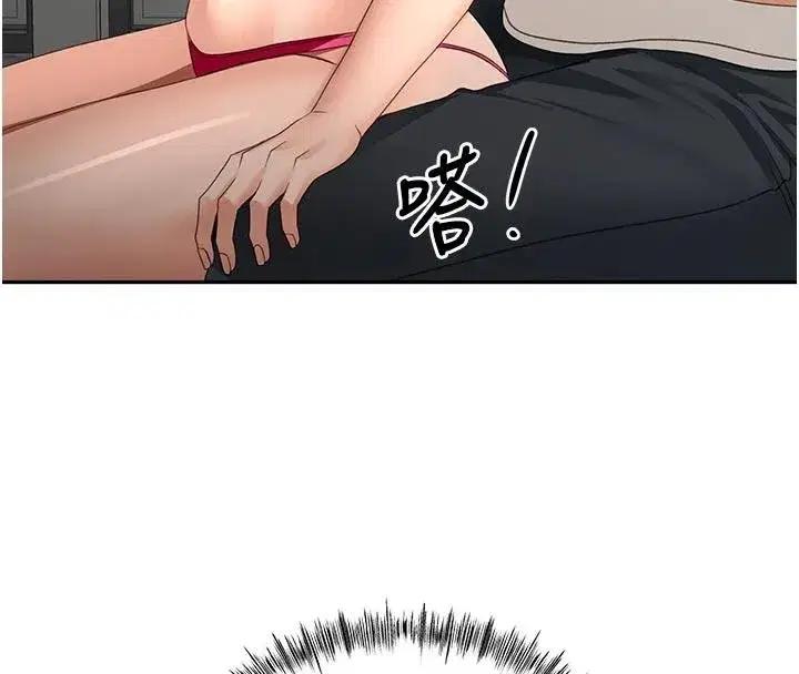 第163話