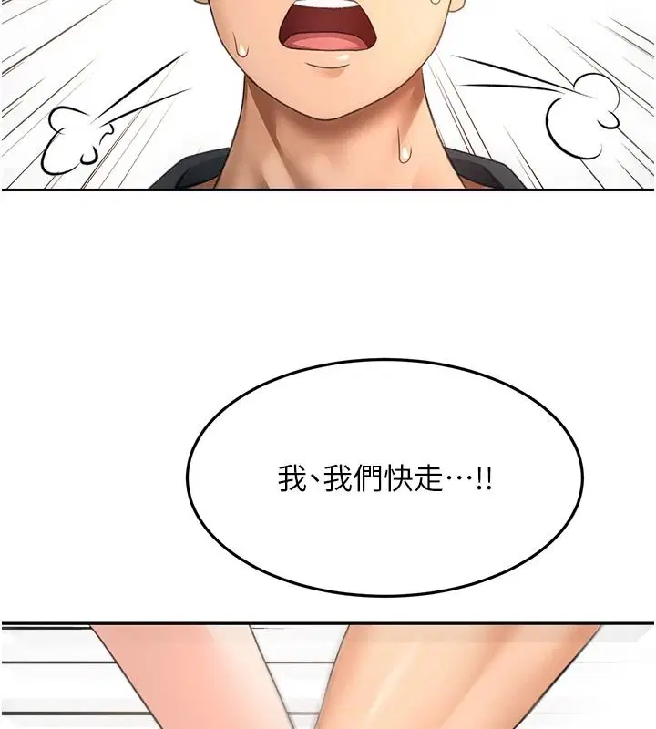 第164話