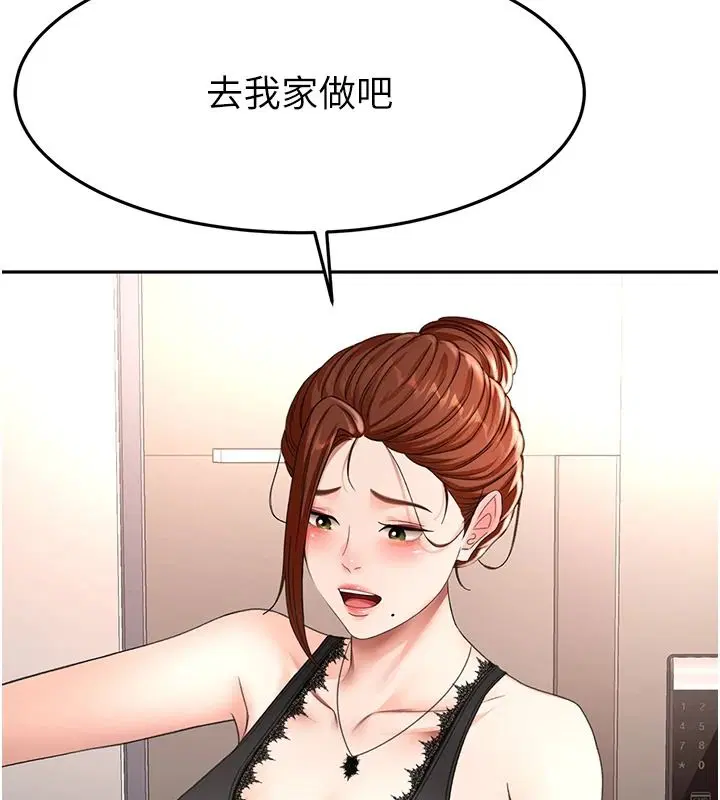 第164話
