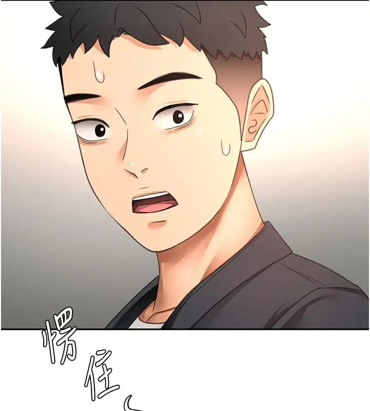 第164話