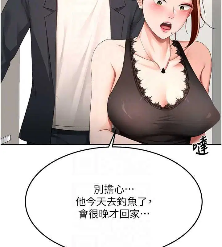 第164話