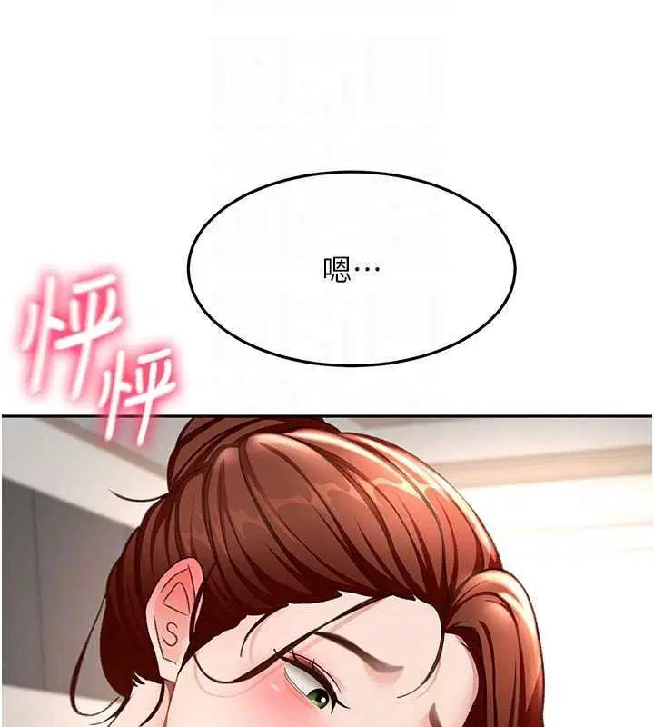 第164話