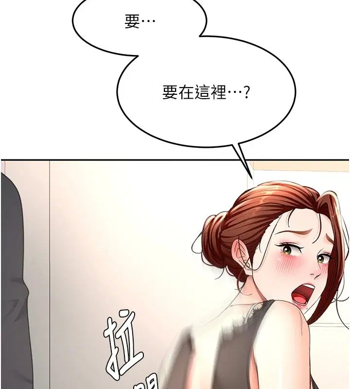 第164話