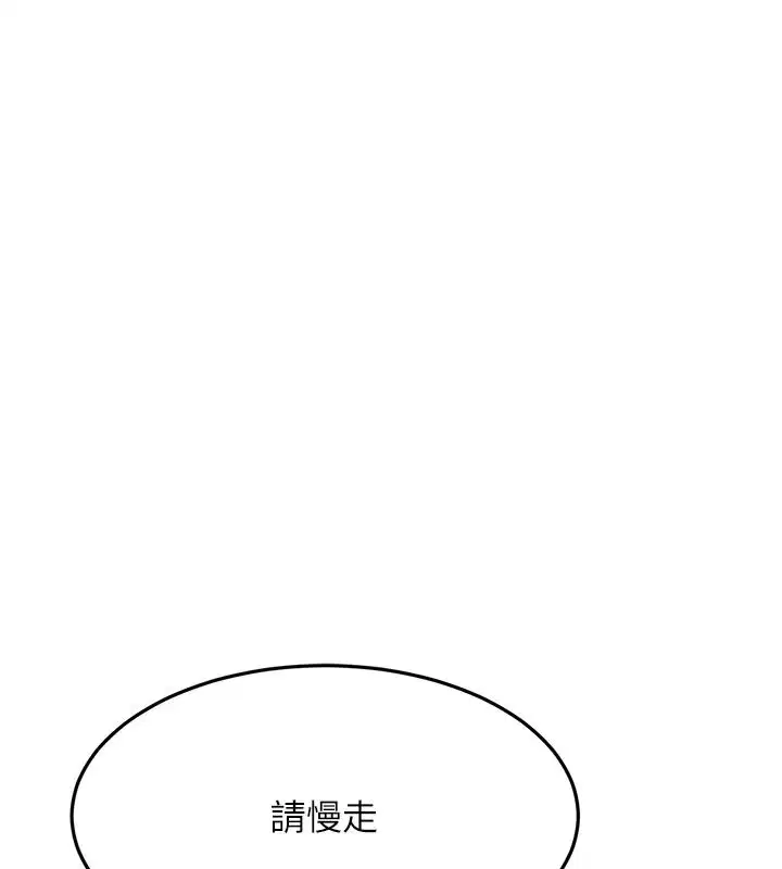 第164話