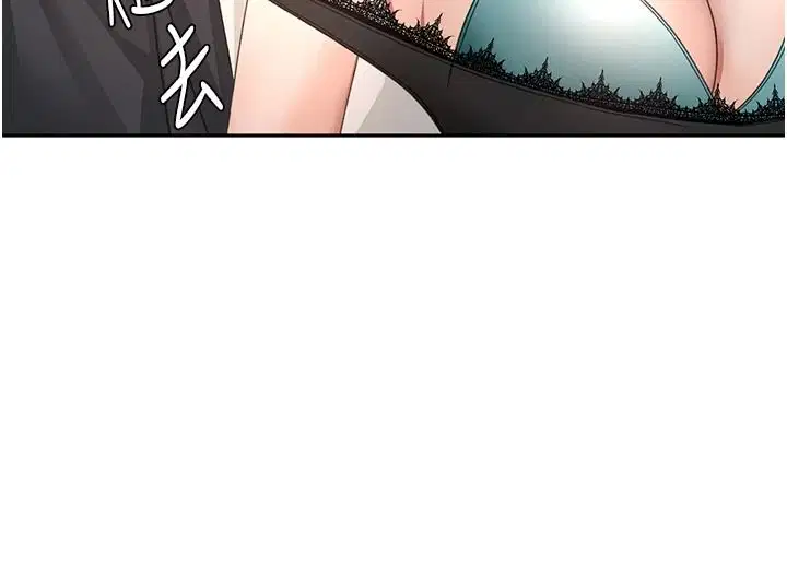 第164話