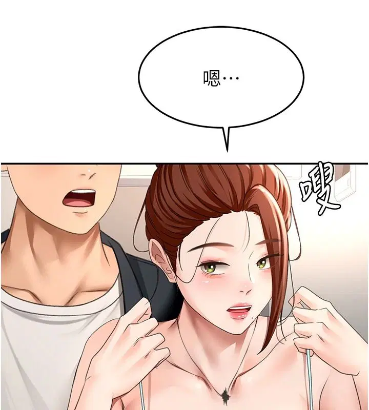 第164話