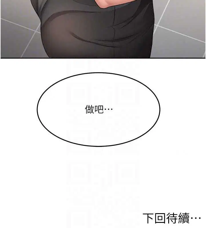 第164話