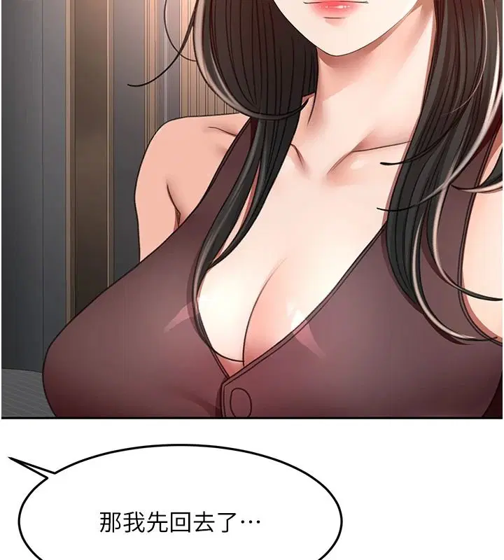 第164話