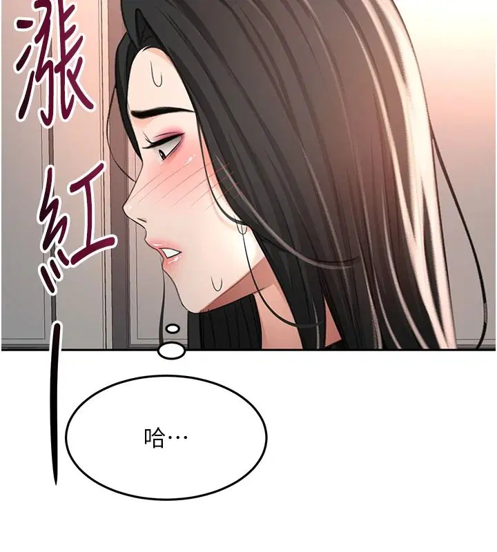 第164話