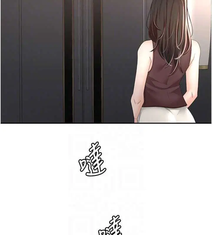 第164話