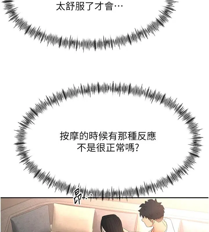 第164話