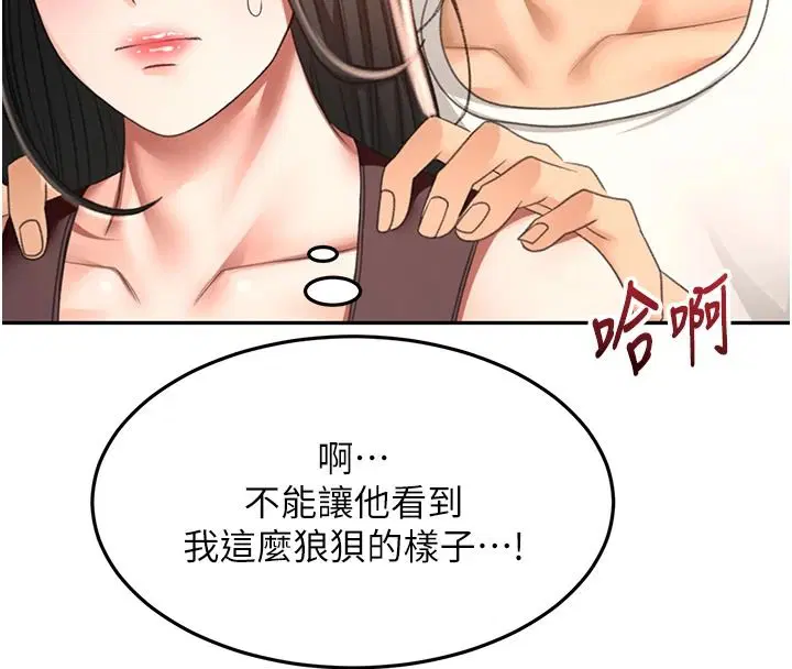 第164話