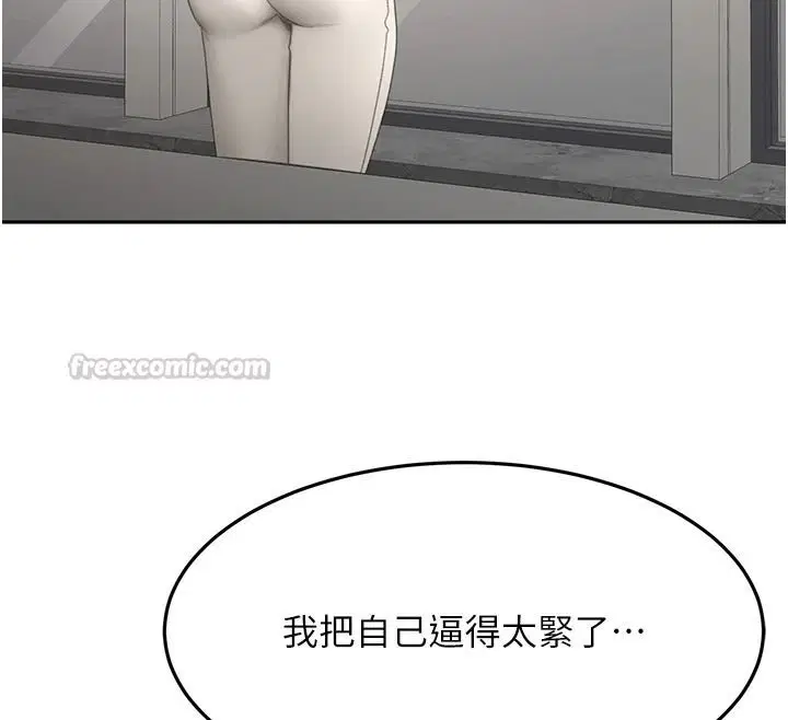 第164話