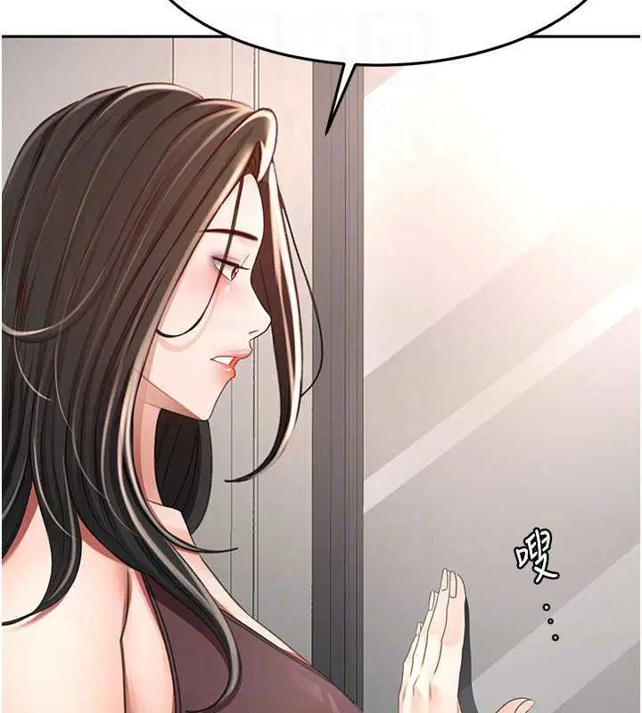 第164話