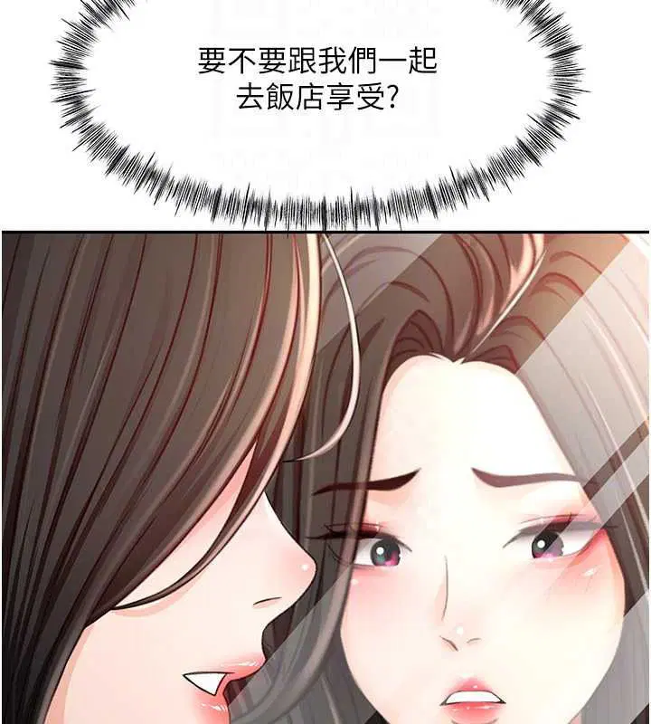 第164話