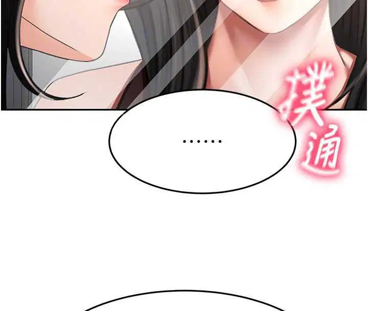 第164話