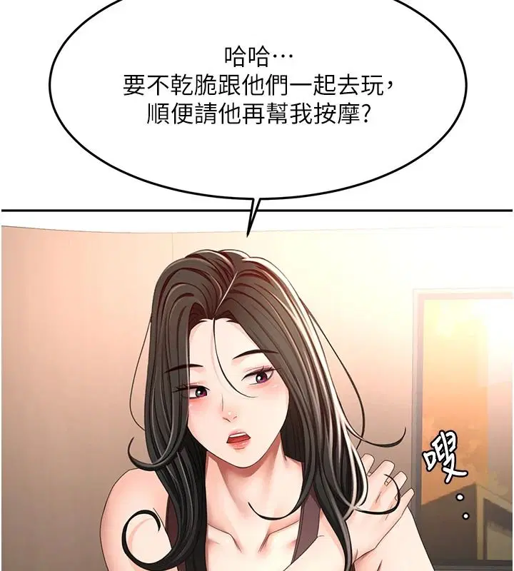 第164話