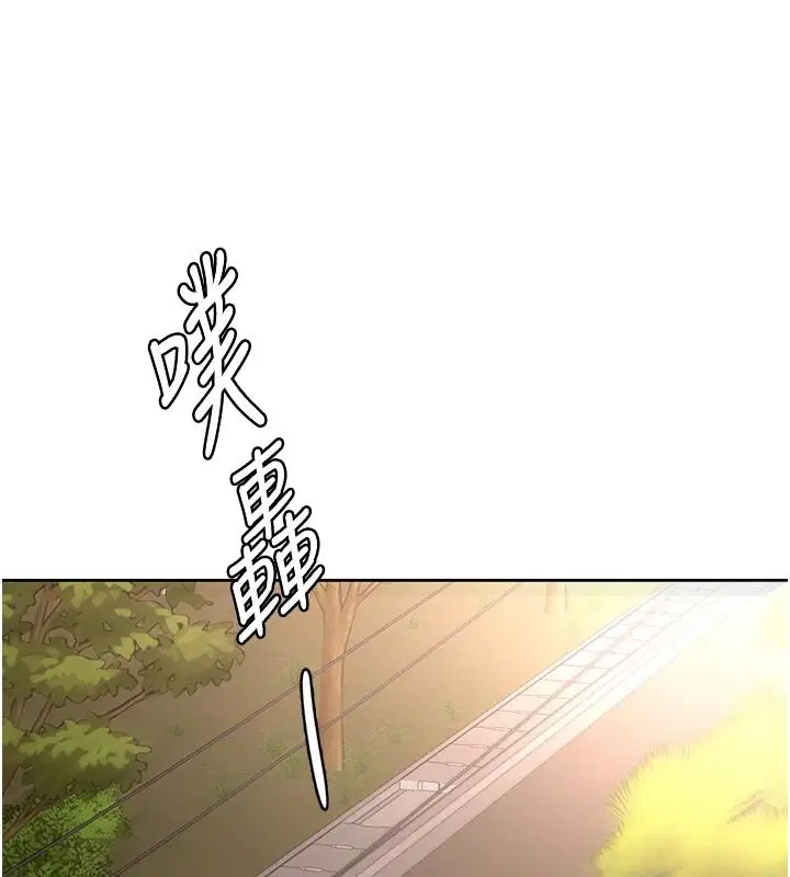 第164話